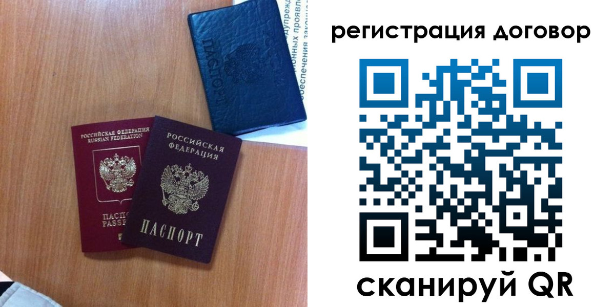 форма 3 в Городце
