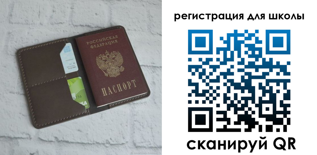 миграционный учет в Городце