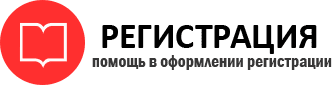 прописка в Городце id816051